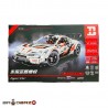 لگو ماشین toyota GT86 مدل 23002