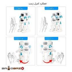 ربات کنترلی شارژی آیتم 967