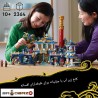 لگو قصر اژدهای شرقی آیتم 0049