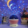 شب خواب کهکشانی شارژی
