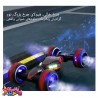 ماشین چرخ کپسولی کنترلی دودزا آیتم 8818/89