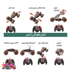ماشین چرخ کپسولی دوریموت شارژی آیتم 2196