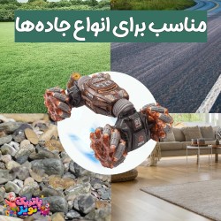 ماشین چرخ کپسولی دوریموت شارژی آیتم 2196