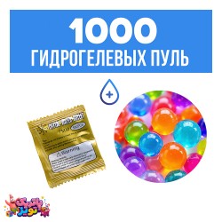 تانک کنترلی تیر پرتاب کن آیتم 128-45