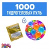 تانک کنترلی تیر پرتاب کن آیتم 128-45