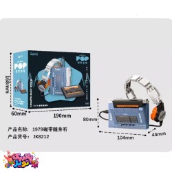 لگو مدل واکمن آیتم 8212