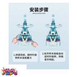 لگو فروزن Frozen آیتم 574