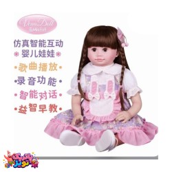 عروسک عسل سخنگو خارجی  آیتم 0038