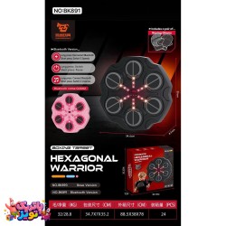 کیسه بوکس 6 عددی دیجتال دیواری  آیتم BK891