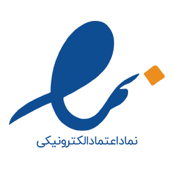 نماد اعتماد